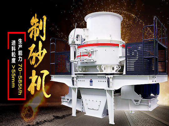 天然河砂一砂難求，機制砂“走俏”