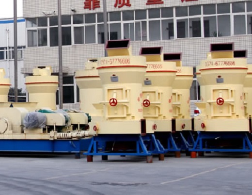 有磨煤用的雷蒙磨嗎？