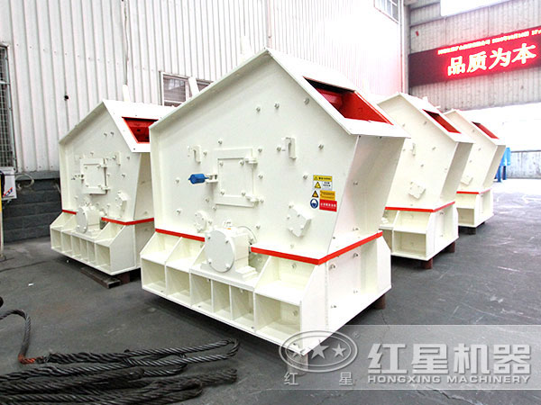 反擊式破碎機(jī) 反擊式破碎機(jī)